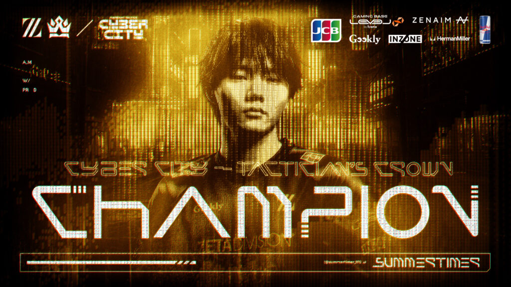 TEAMFIGHT TACTICS部門 – 『CYBER CITY TACTICIAN’S CROWN』summertimer 優勝, yatsuhashi 結果報告