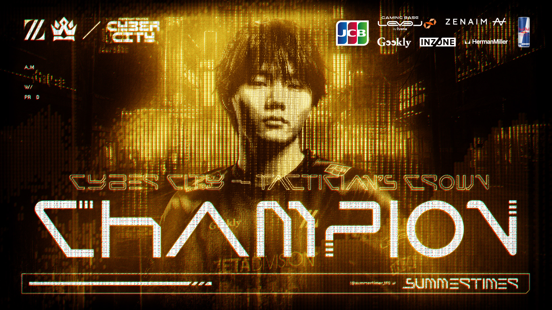 TEAMFIGHT TACTICS部門 – 『CYBER CITY TACTICIAN’S CROWN』summertimer 優勝, yatsuhashi 結果報告