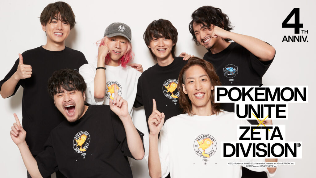「ZETA DIVISION」×「Pokémon UNITE」カプセルコレクションを発表