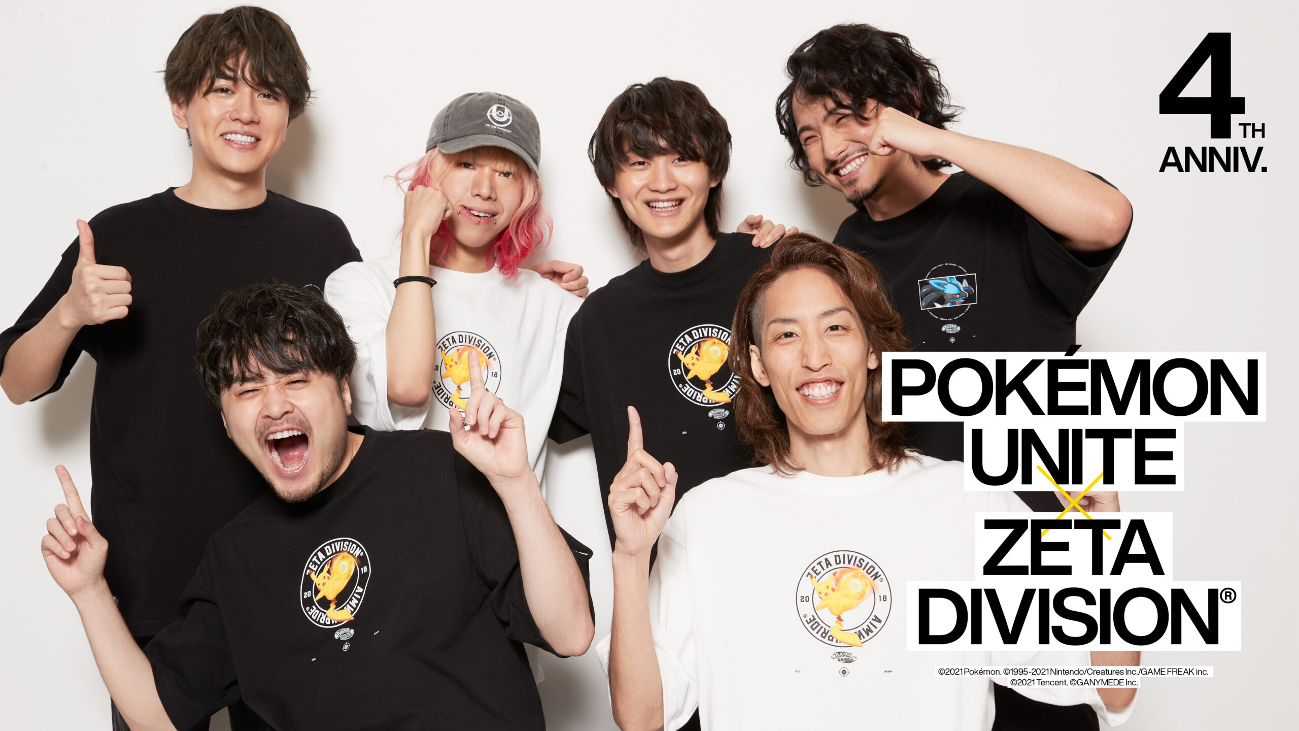 「ZETA DIVISION」×「Pokémon UNITE」カプセルコレクションを発表