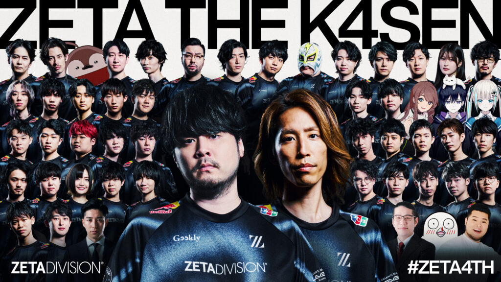 出演情報 – k4senが『ZETA The k4sen』を開催、SHAKAをはじめZETA DIVSION所属メンバー総勢48名が出演