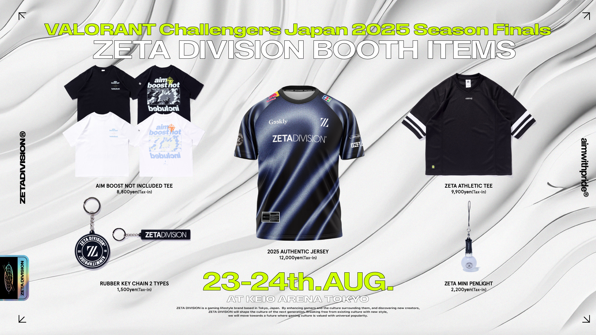VALORANT ACADEMY部門 – 『VALORANT Challengers Japan 2025