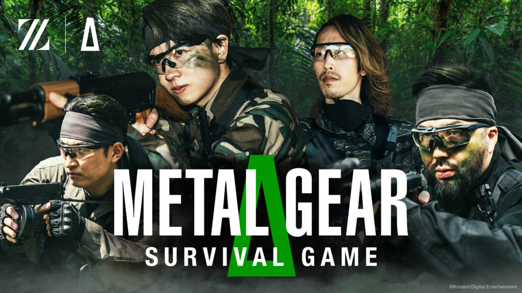 出演情報 – 関優太, 鈴木ノリアキ, Laz, SHAKAが『メタルギアサバゲーΔ』に出演