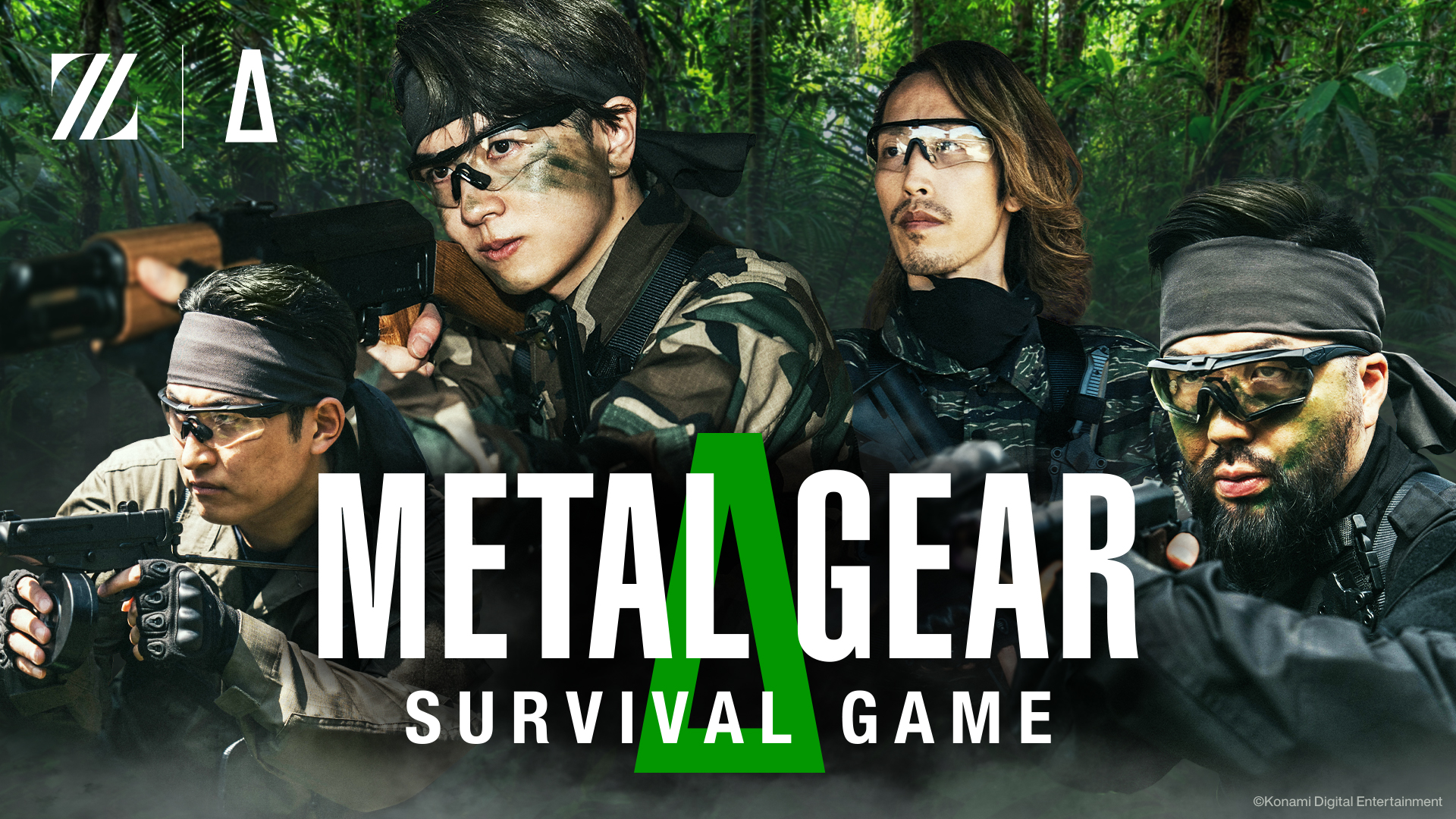 出演情報 – 関優太, 鈴木ノリアキ, Laz, SHAKAが『メタルギアサバゲーΔ』に出演