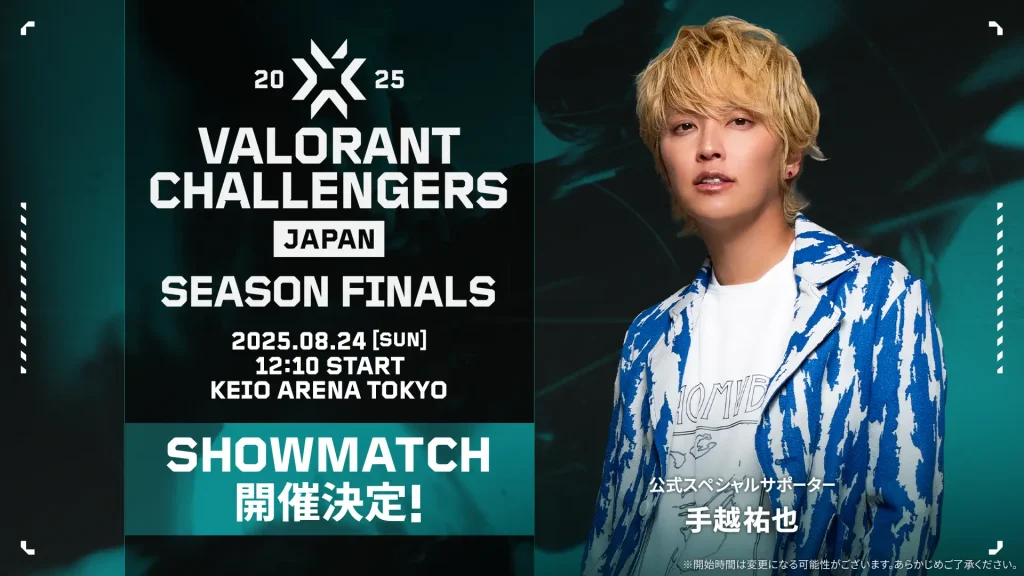 出演情報 – crow , hattoが『VALORANT Challengers Japan 2025 Season Finals』に出演