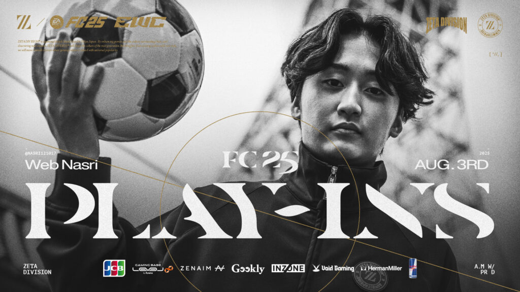 FC部門 – ナスリが『FC Pro World Championship Play-Ins』に出場