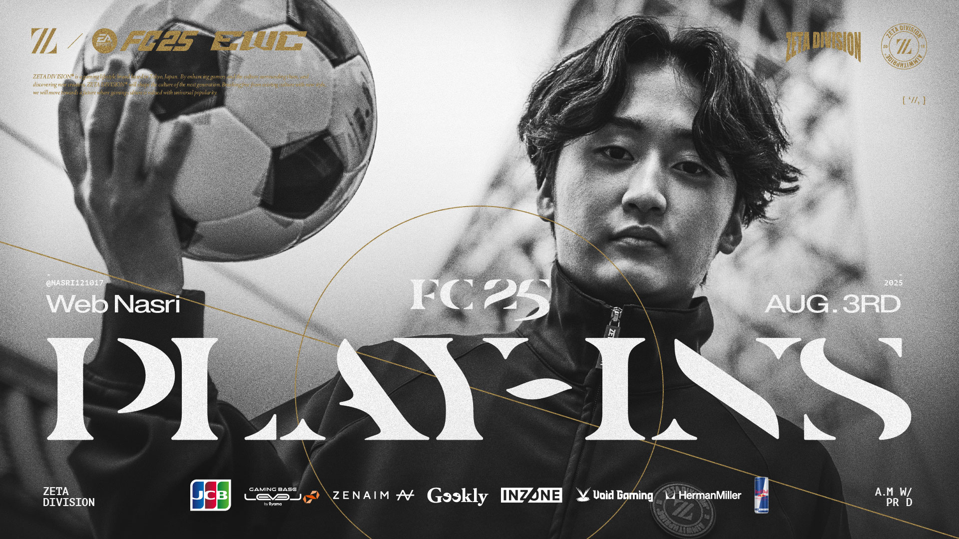 FC部門 – ナスリが『FC Pro World Championship Play-Ins』に出場