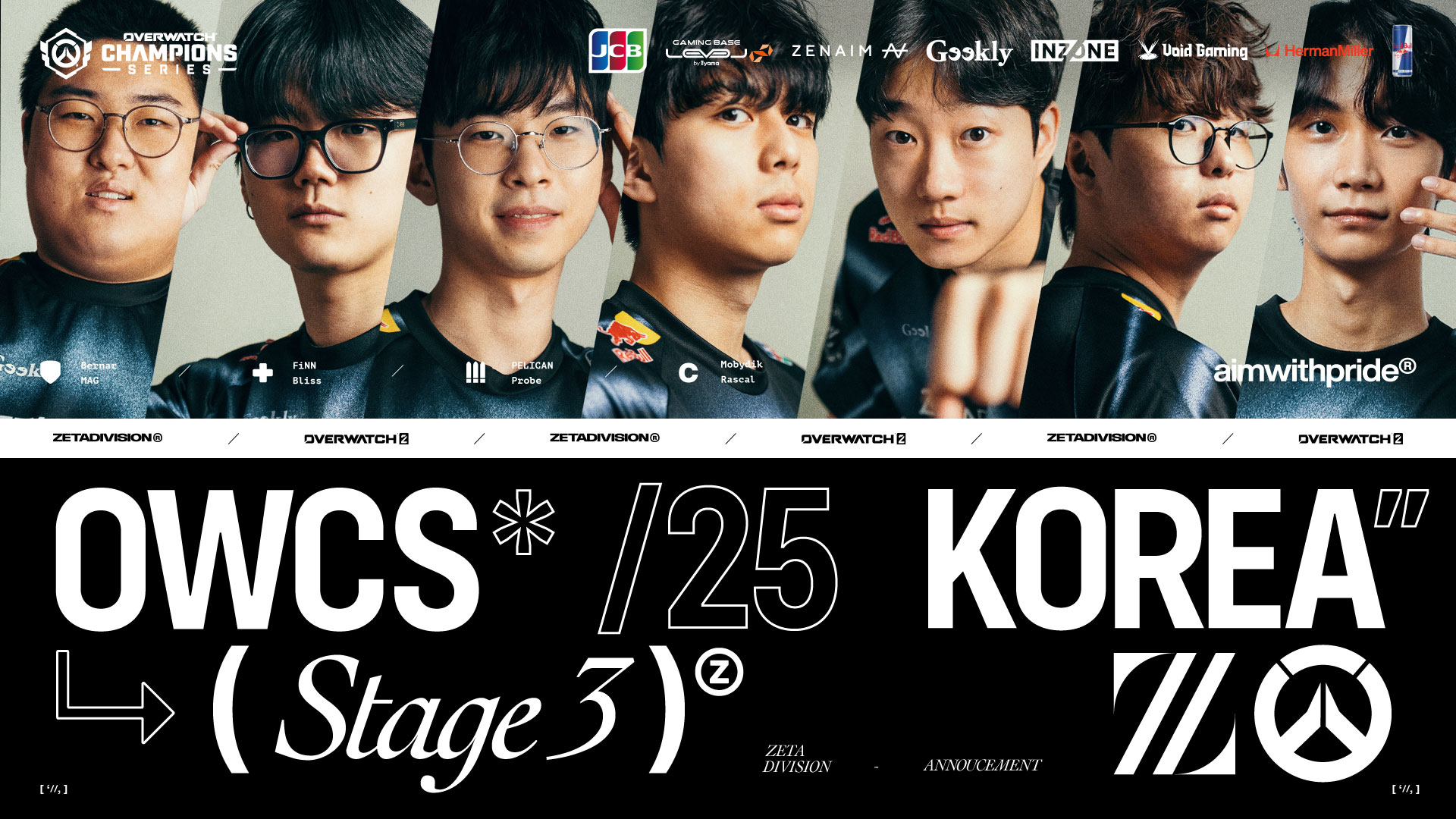 OVERWATCH部門 – 『Overwatch Champions Series Korea 2025 Stage 3』に出場