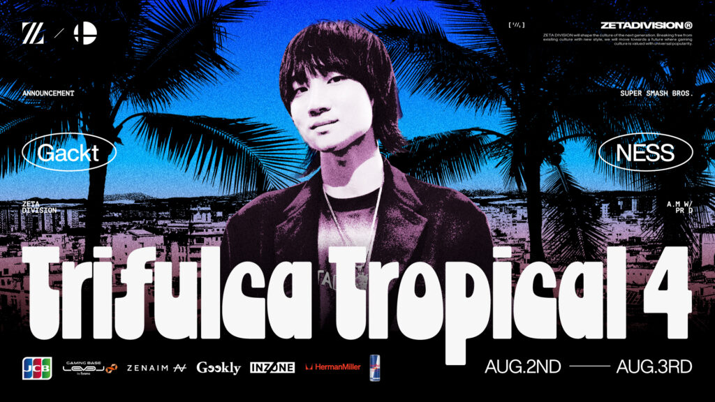 大乱闘スマッシュブラザーズ部門 – Gacktが『Trifulca Tropical 4』に出場