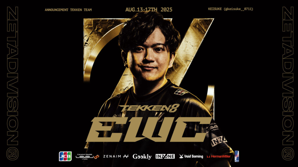 TEKKEN部門 – KEISUKEが『Esports World Cup 2025 – TEKKEN 8』に出場