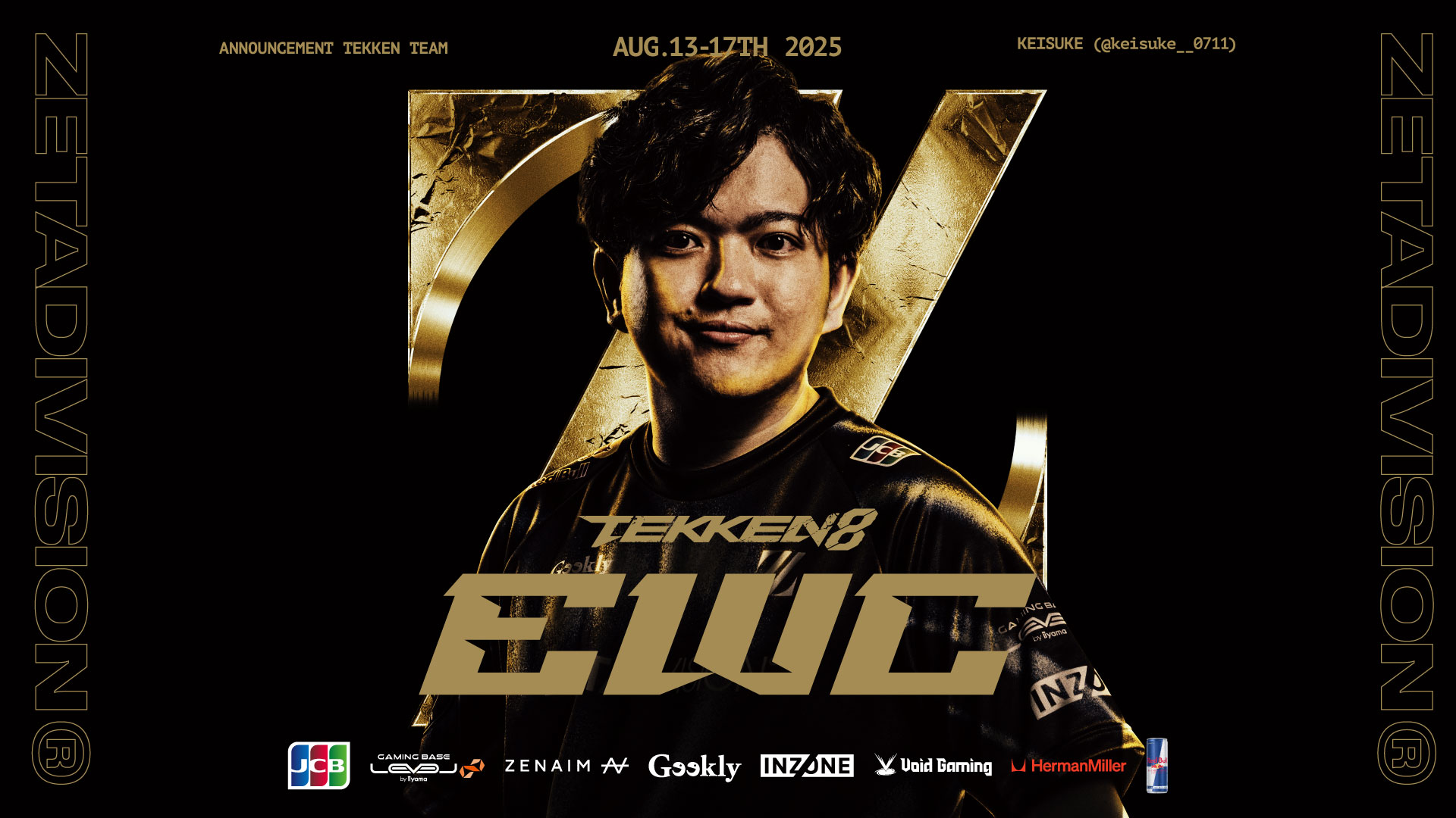 TEKKEN部門 – KEISUKEが『Esports World Cup 2025 – TEKKEN 8』に出場
