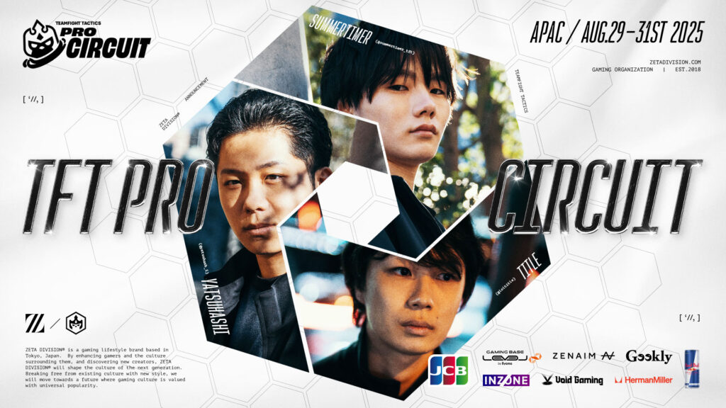 TEAMFIGHT TACTICS部門 – title, summertimer, yatsuhashiが『TPC APAC Battle Academia Cup』に出場