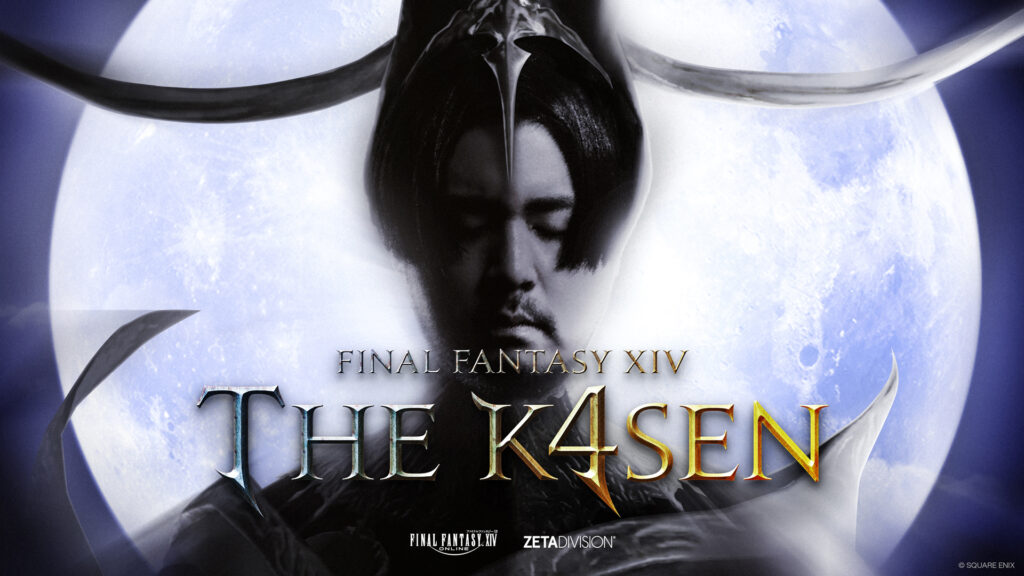出演情報 – k4senが『ファイナルファンタジーXIV The k4sen』を開催、Clutch_Fi, SHAKAが出演