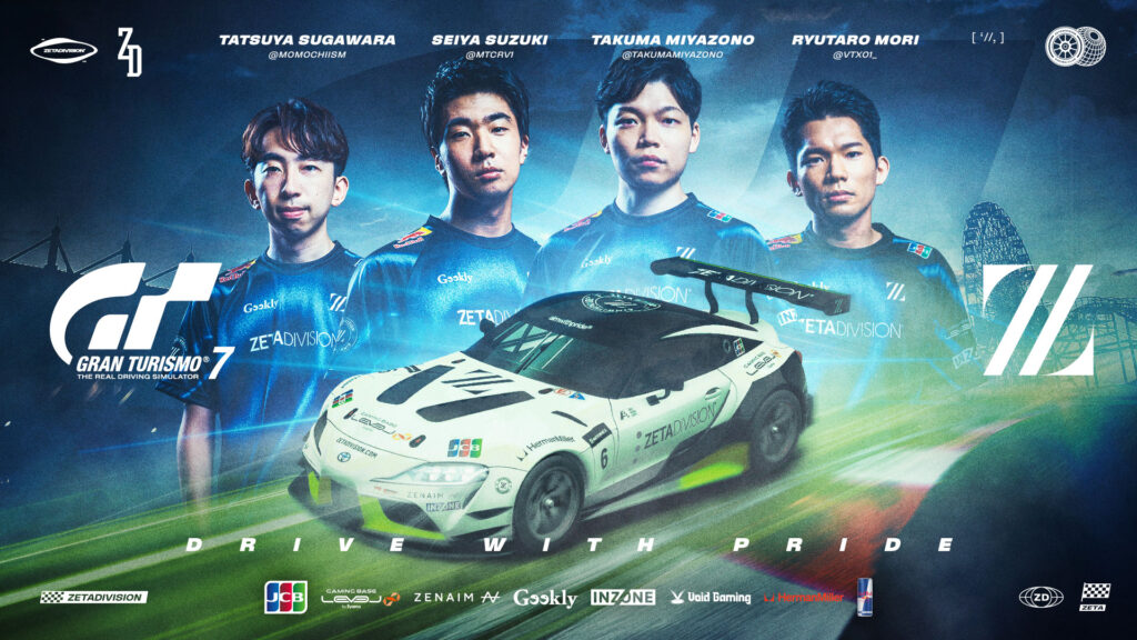 EMOTORSPORTS部門発足、及びメンバー加入のお知らせ
