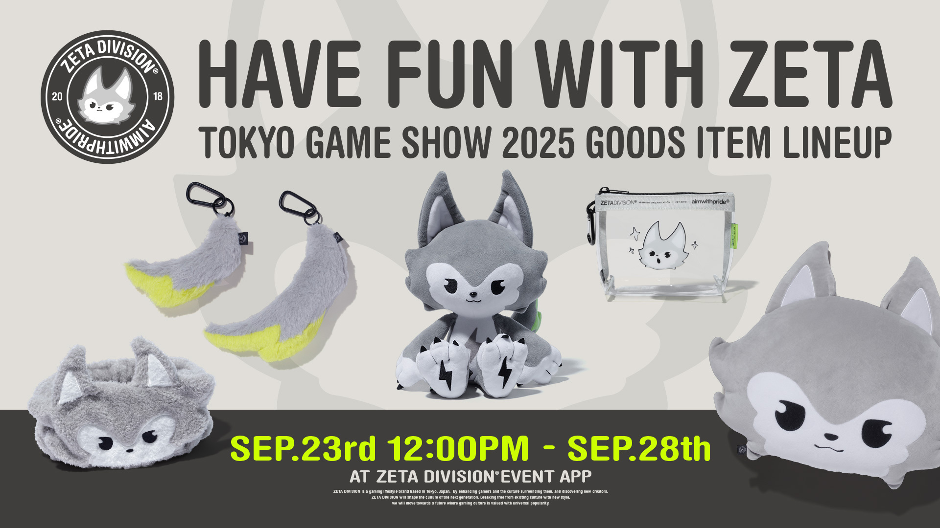 TOKYO GAME SHOW 2025：物販ブース 販売商品のご紹介 VOL.3