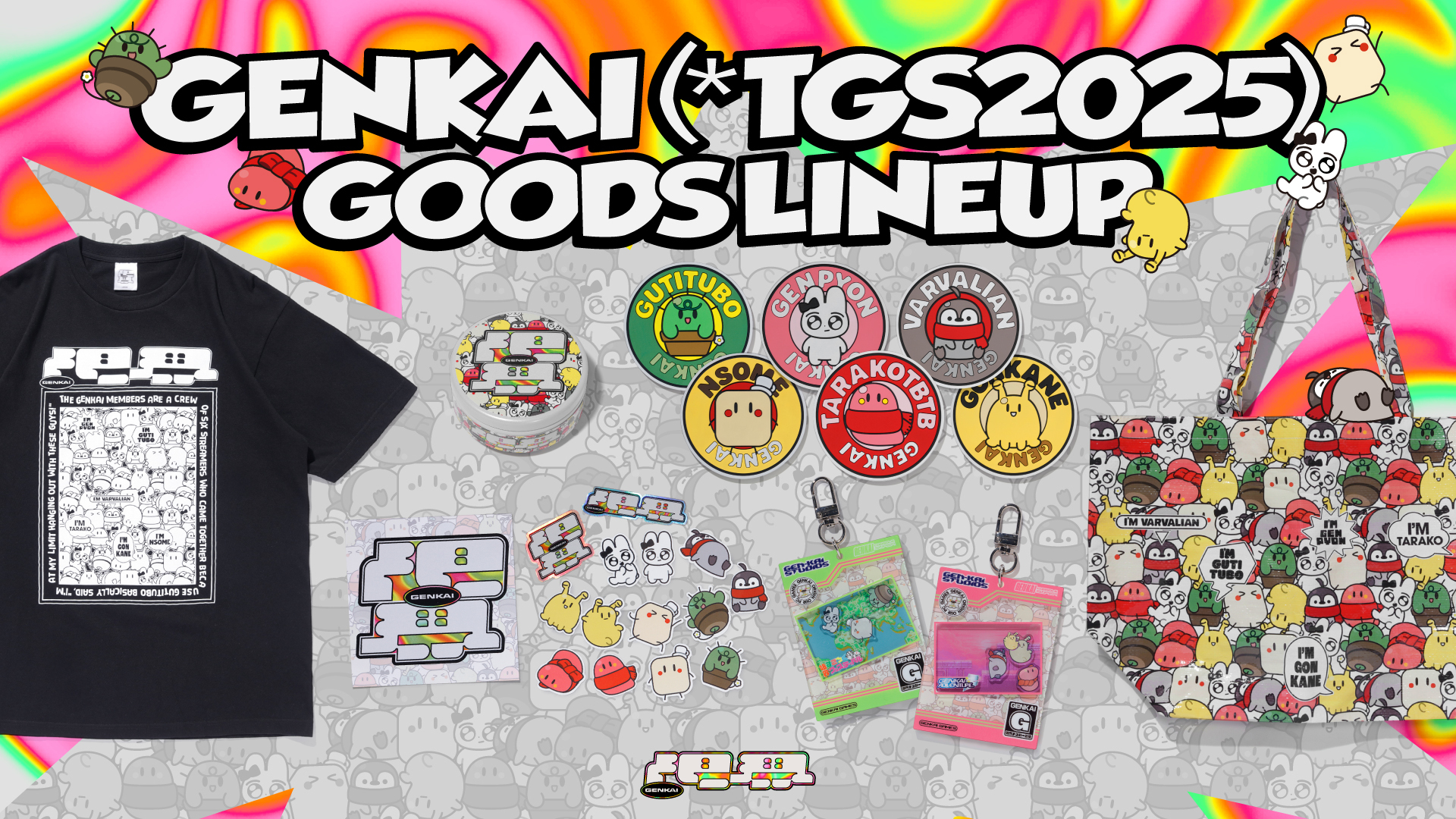 TOKYO GAME SHOW 2025：物販ブース 販売商品のご紹介 VOL.4