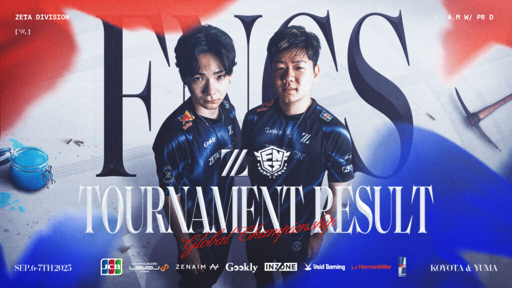 FORTNITE部門 – 『Fortnite Global Championship 2025』yuma, Koyota 結果報告