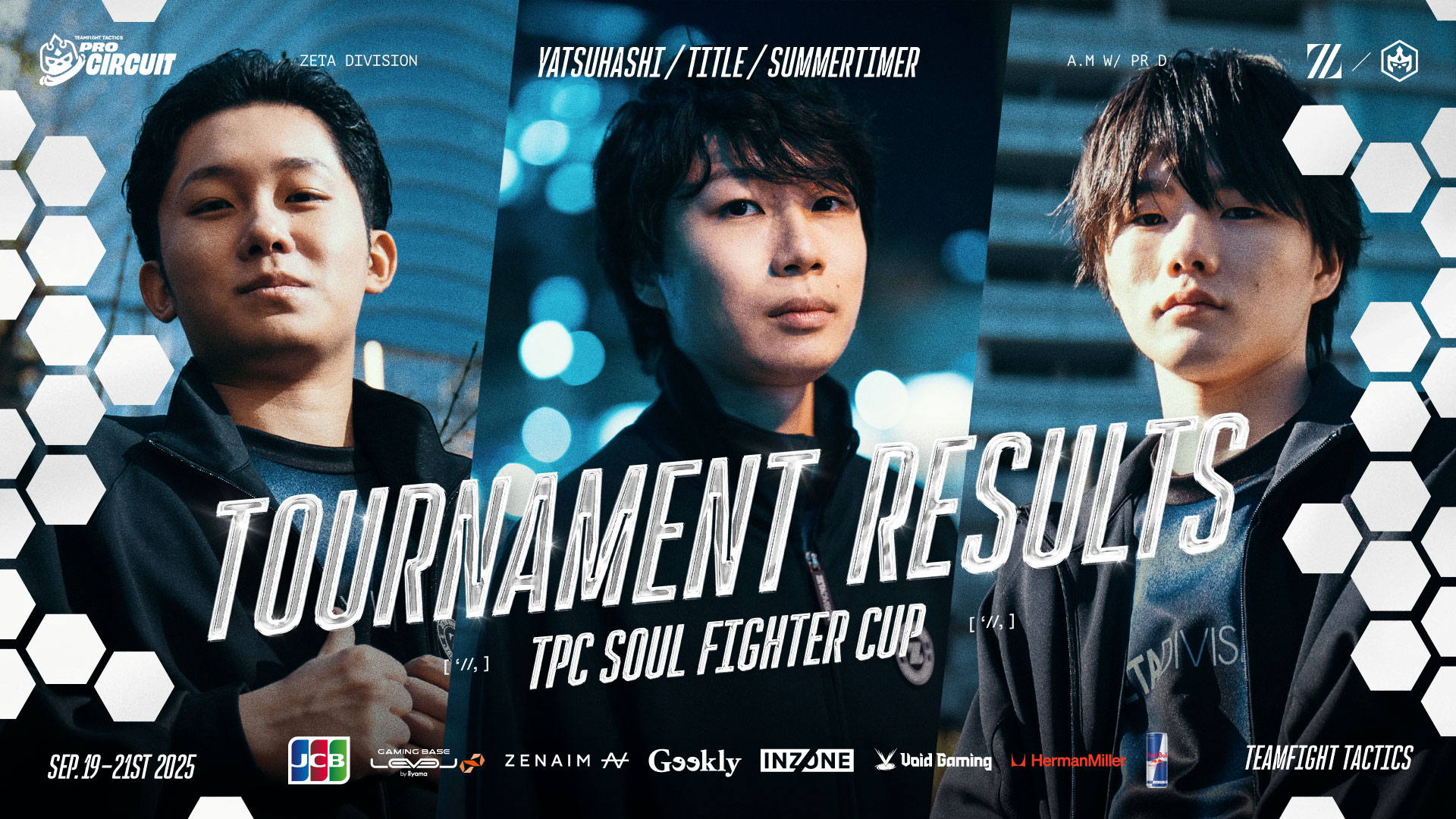 TEAMFIGHT TACTICS部門 – 『TPC APAC Soul Fighter Cup』title, summertimer, yatsuhashi 結果報告