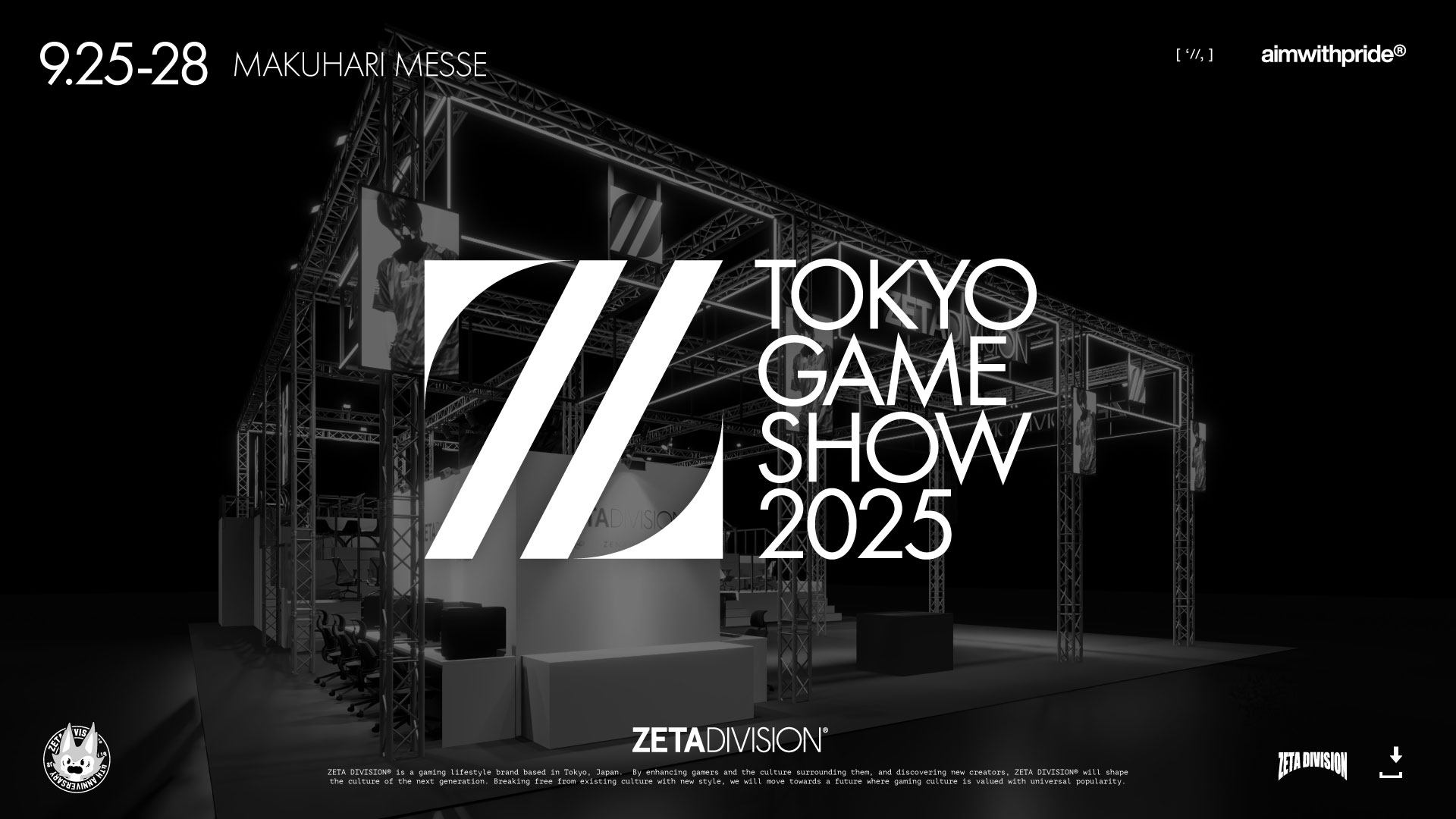 「TOKYO GAME SHOW 2025」出展のお知らせ
