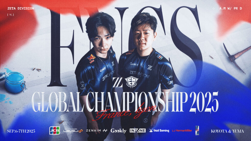 FORTNITE部門 – yuma, Koyota が『Fortnite Global Championship 2025』に出場