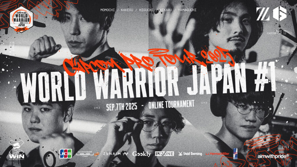 STREET FIGHTER部門 – ももち, 翔, ひぐち, ひかる, ヤマグチが『World Warrior 2025 – Japan #1』に出場