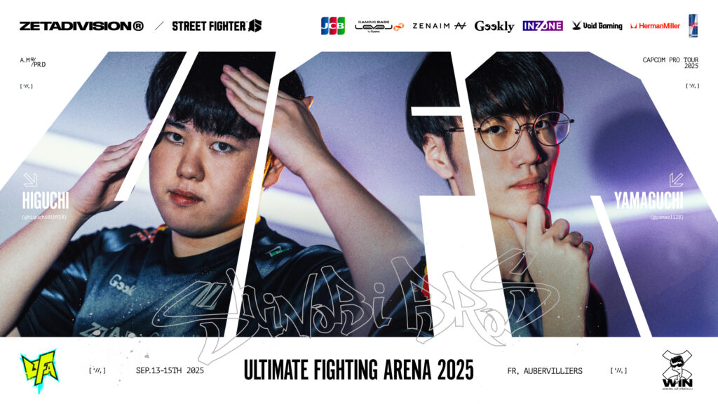 STREET FIGHTER部門 – ひぐち,  ヤマグチが『ULTIMATE FIGHTING ARENA 2025』に出場