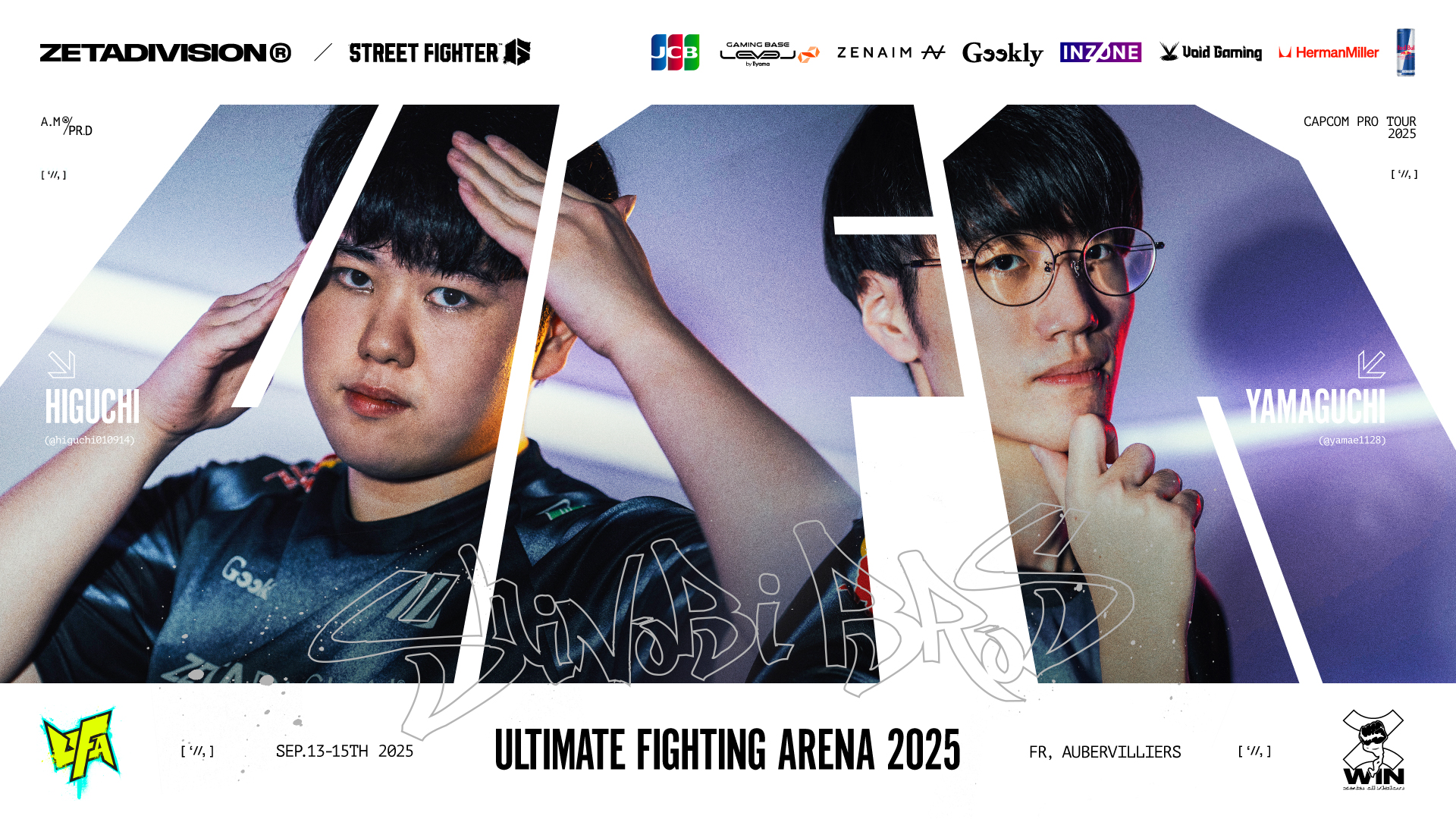 STREET FIGHTER部門 – ひぐち, ヤマグチが『ULTIMATE FIGHTING ARENA 2025』に出場