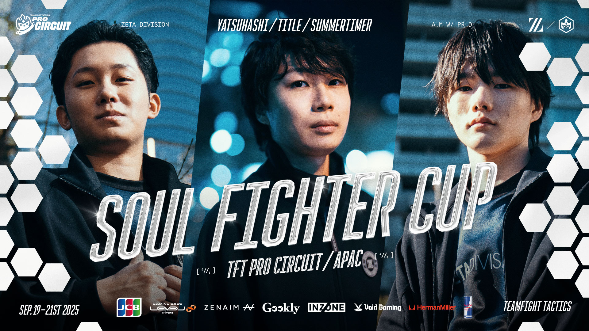 TEAMFIGHT TACTICS部門 – title, summertimer, yatsuhashiが『TPC APAC Soul Fighter Cup』に出場