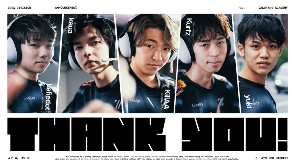 VALORANT ACADEMY部門 – kaua, KillAA, Kurfz, Lefiedot, yuki退団のお知らせ
