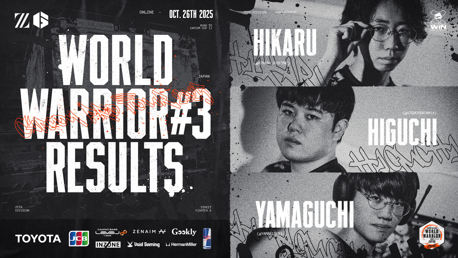 STREET FIGHTER部門 – 『World Warrior 2025 – Japan #3』ひぐち, ひかる, ヤマグチ 結果報告