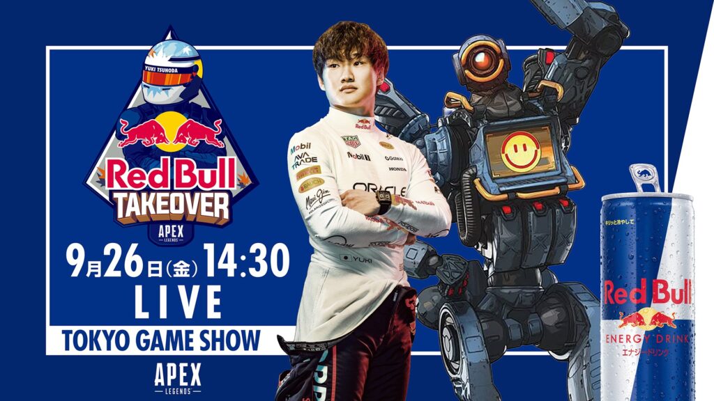 出演情報 – JUNiOR, ta1yo, 鈴木ノリアキ, おにやがTGS2025 RedBullステージ『TGS Red Bull Apex Takeover with Yuki Tsunoda』に出演