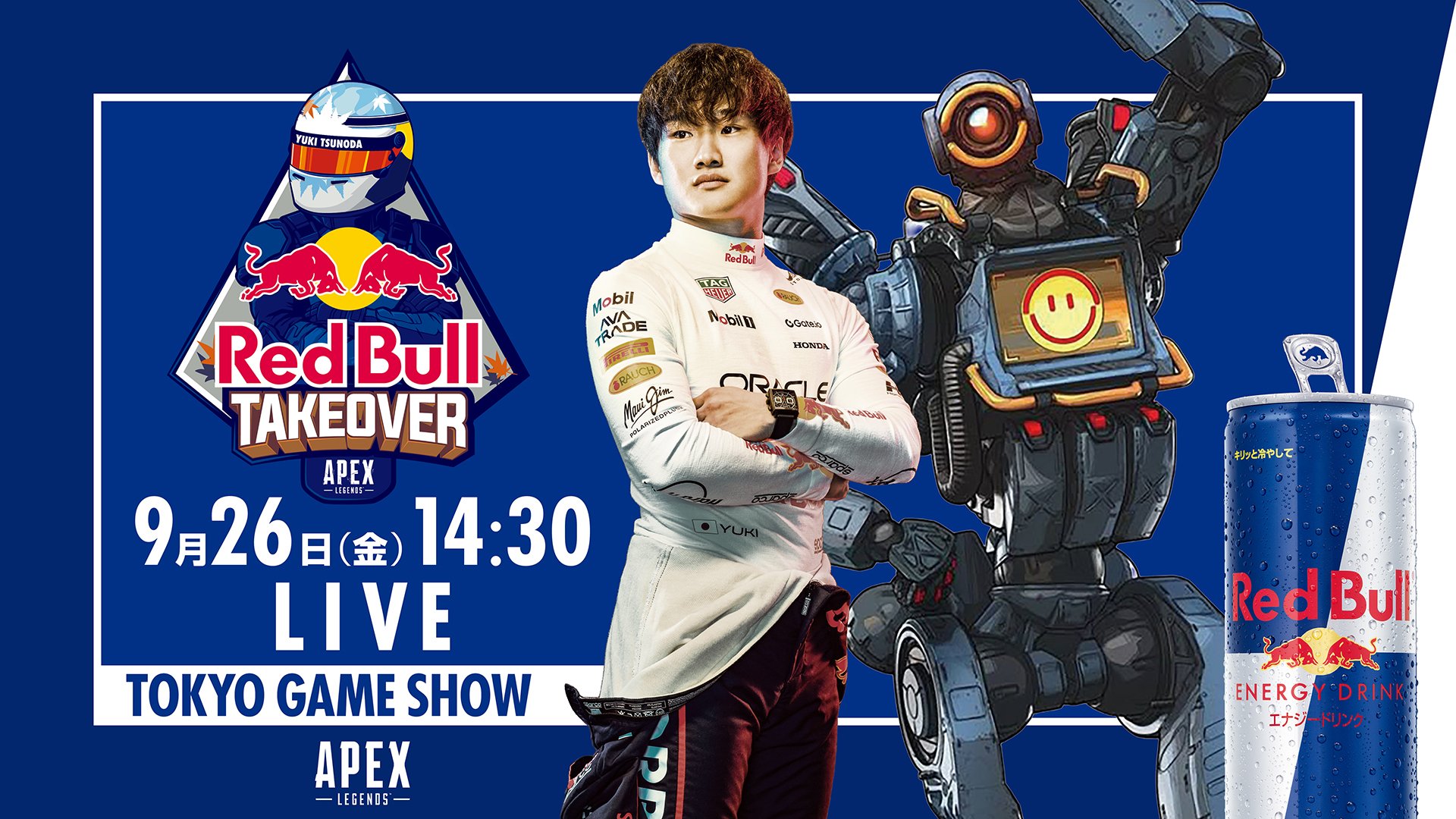出演情報 – JUNiOR, ta1yo, 鈴木ノリアキ, おにやがTGS2025 RedBullステージ『TGS Red Bull Apex Takeover with Yuki Tsunoda』に出演