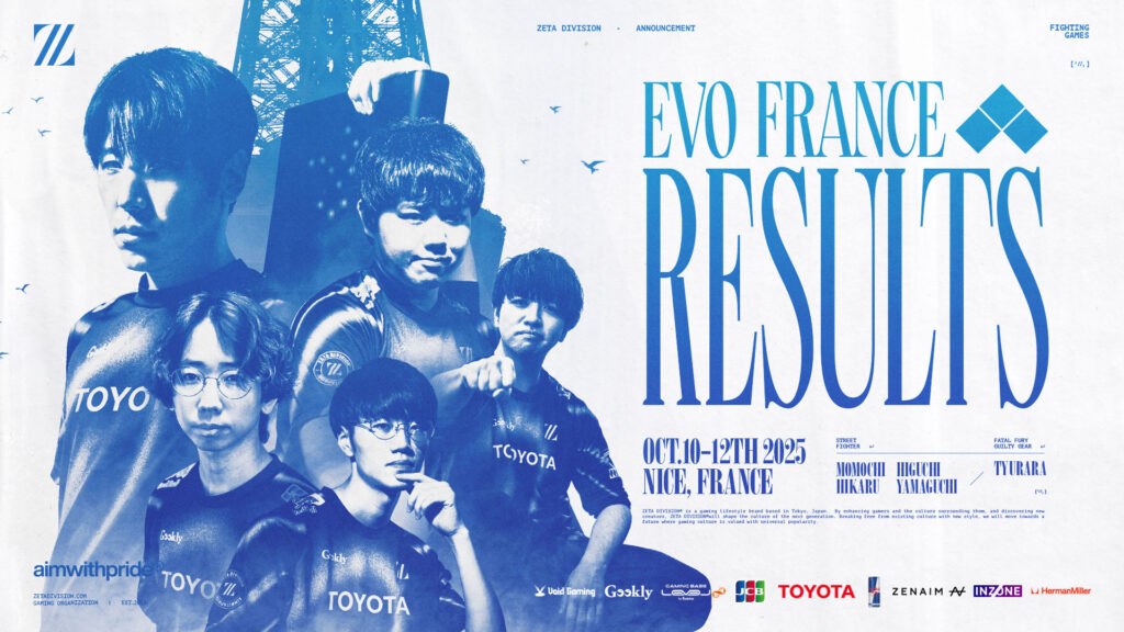 GUILTY GEAR, STREET FIGHTER部門 – 『Evo France 2025』 ちゅらら, ヤマグチ, ももち, ひかる, ひぐち 結果報告