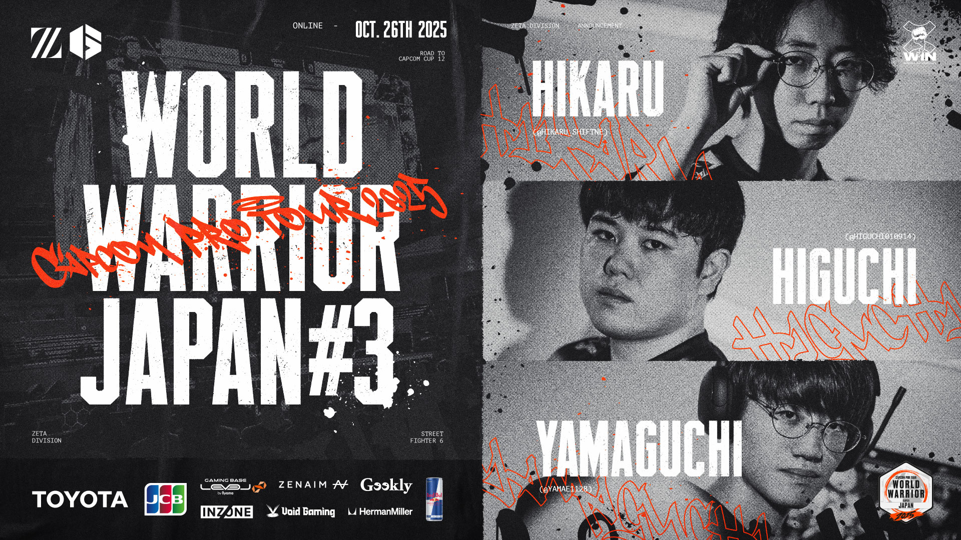 STREET FIGHTER部門 – ひぐち, ひかる, ヤマグチが『World Warrior 2025 – Japan #3』に出場