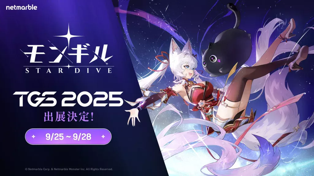 出演情報 – 鈴木ノリアキ, けんきがTGS2025 モンギル：STAR DIVE ブース『スペシャルステージ』に出演