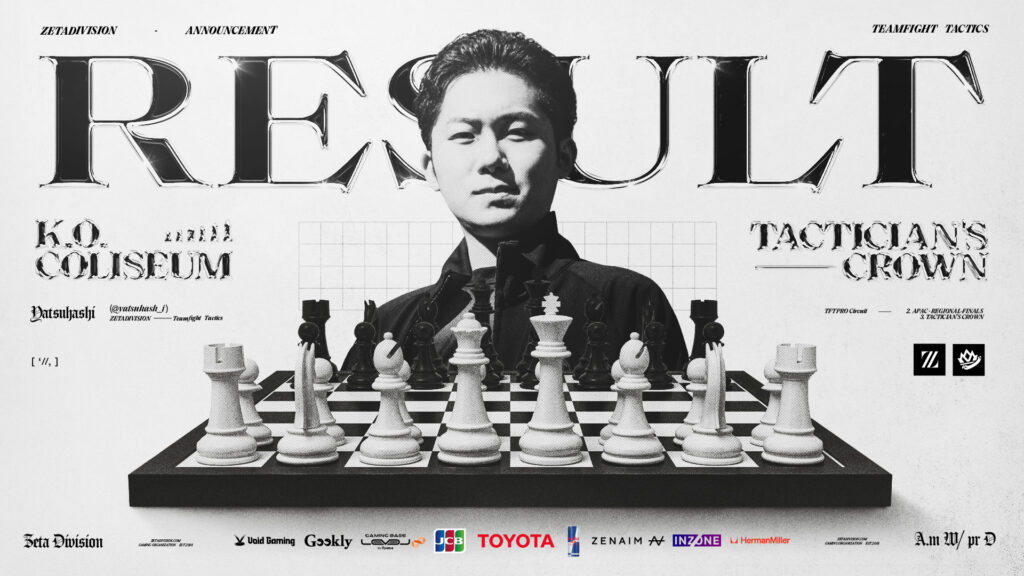 TEAMFIGHT TACTICS部門 – 『K.O. COLISEUM TACTICIAN’S CROWN』yatsuhashi 結果報告