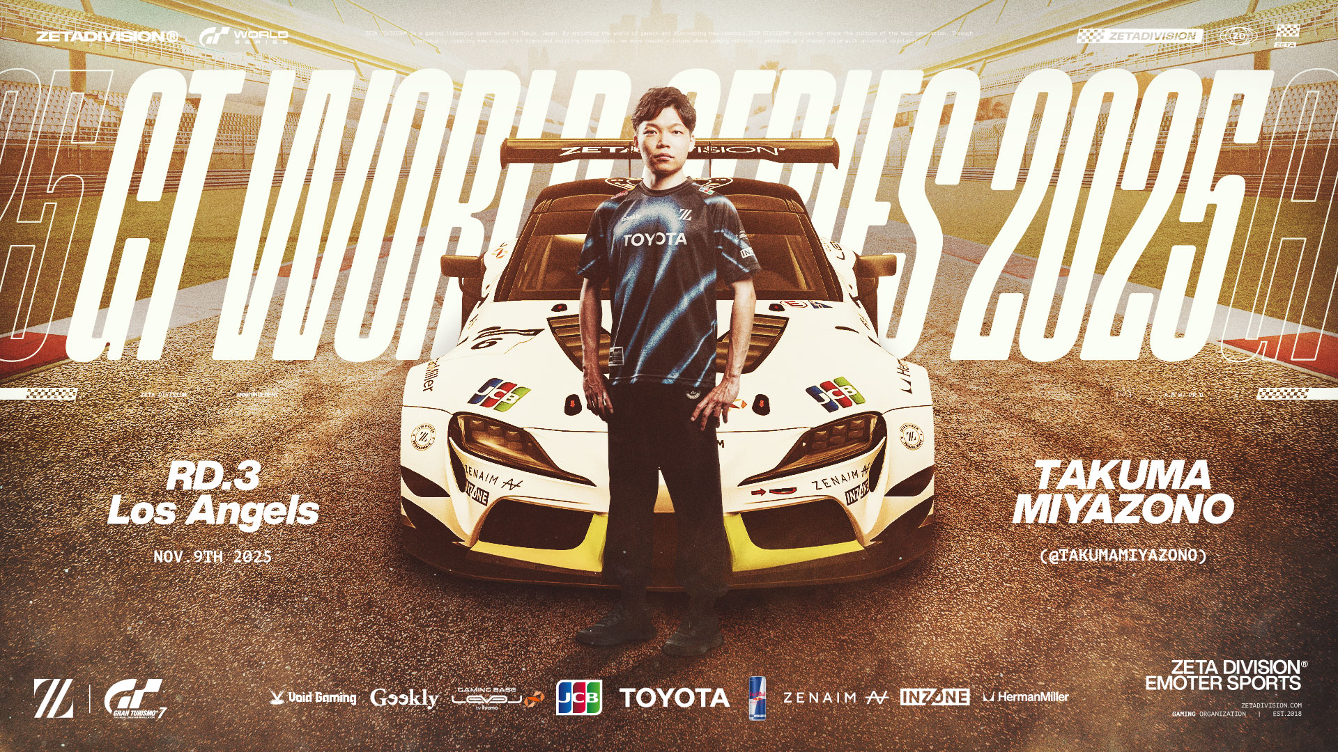EMOTORPORTS部門 – 宮園拓真が『Gran Turismo World Series 2025 Rd.3 – Los Angels』に出場
