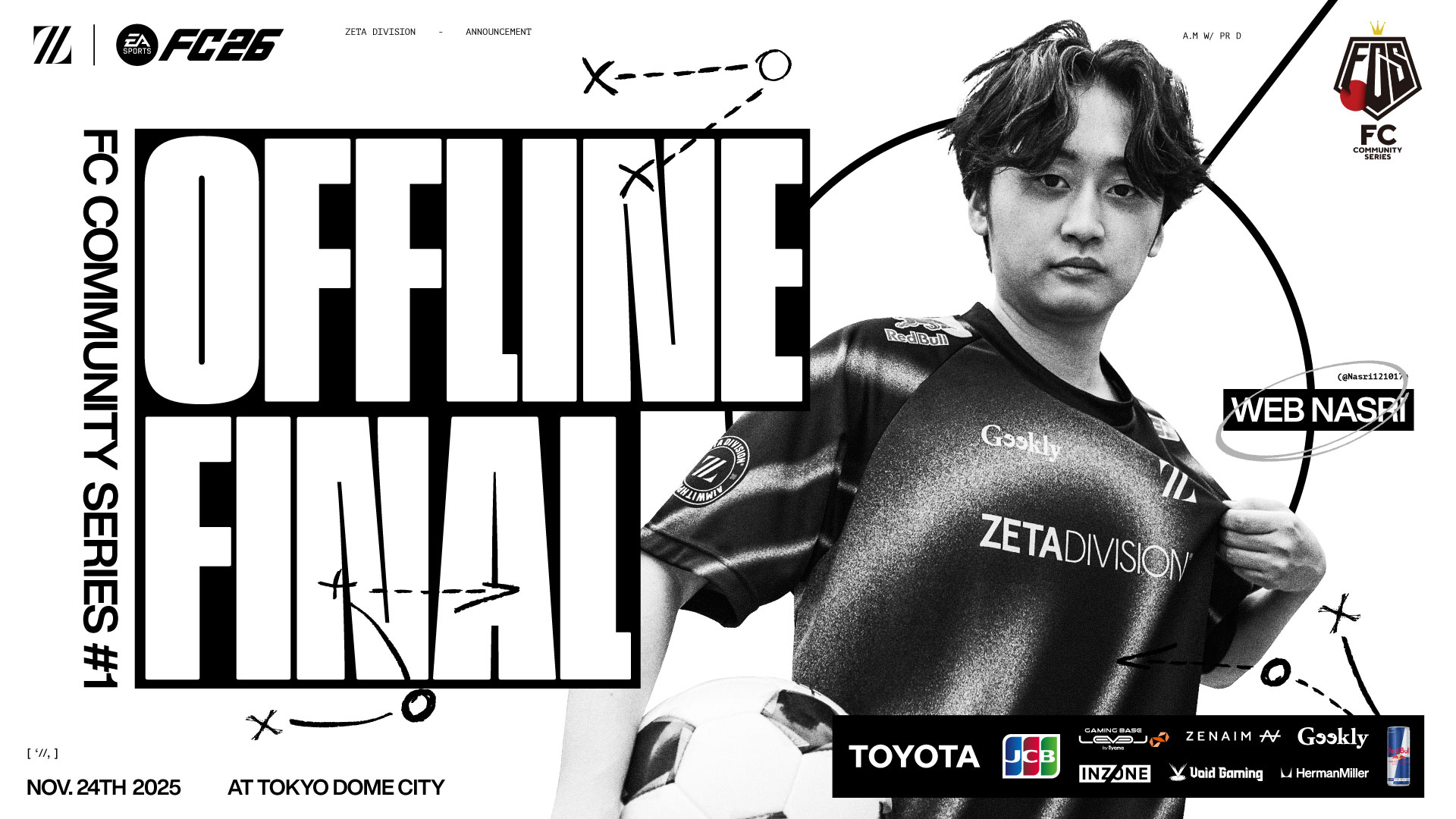 FC部門 – ナスリが『FCS26プレシーズン 決勝大会inららぽーと愛知東郷』に出場