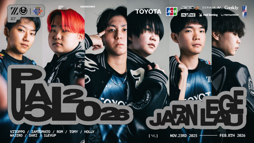 POKÉMON UNITE部門 – 『Pokémon UNITE Asia Champions League 2026 JAPAN LEAGUE』に出場