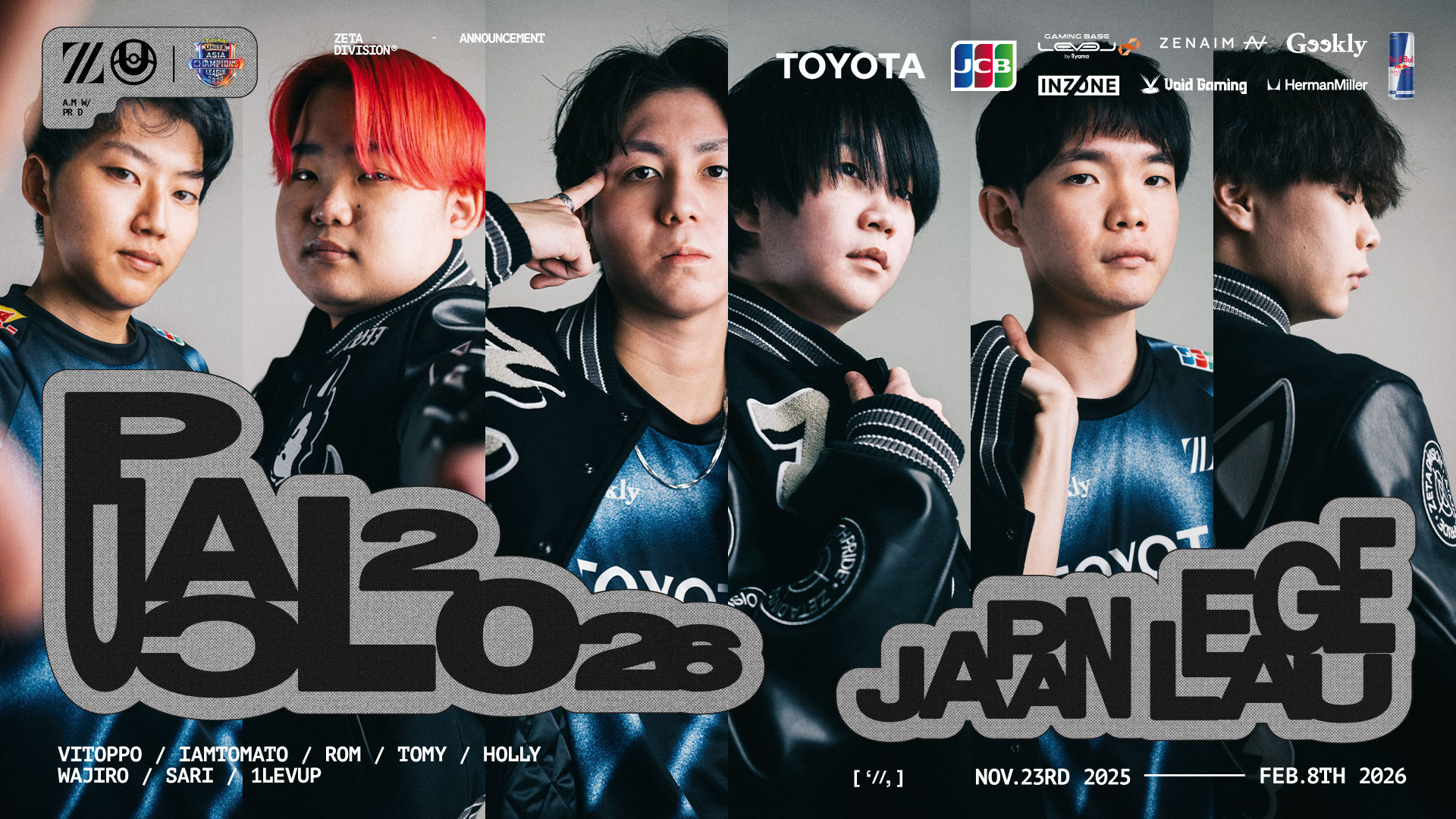 POKÉMON UNITE部門 – 『Pokémon UNITE Asia Champions League 2026 JAPAN LEAGUE』に出場