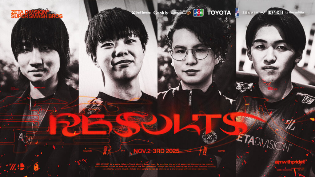 大乱闘スマッシュブラザーズ部門 – 『篝火#14』あcola 4位, Tea5位, Gackt, らる 結果報告