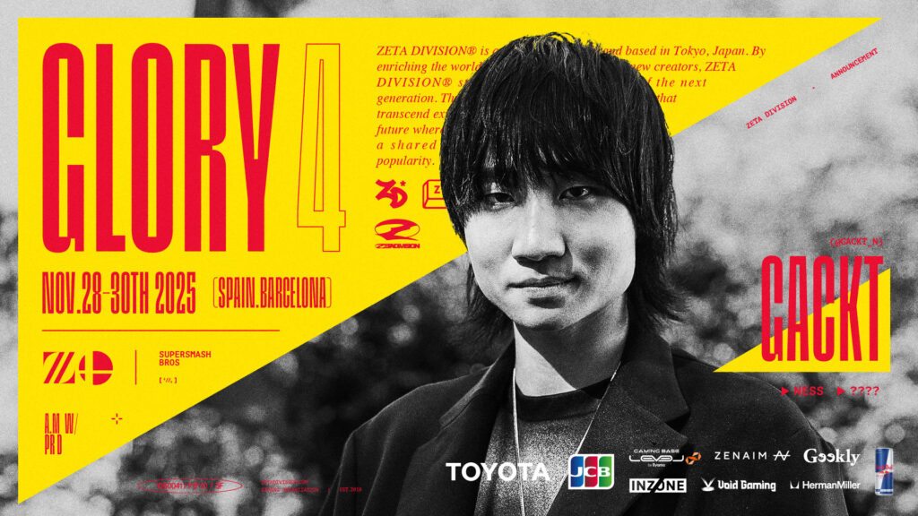 大乱闘スマッシュブラザーズ部門 – Gacktが『GLORY 4』に出場