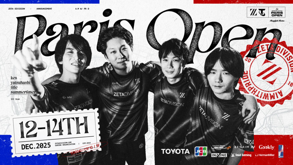 TEAMFIGHT TACTICS部門 – 『TFT Paris Open』に出場