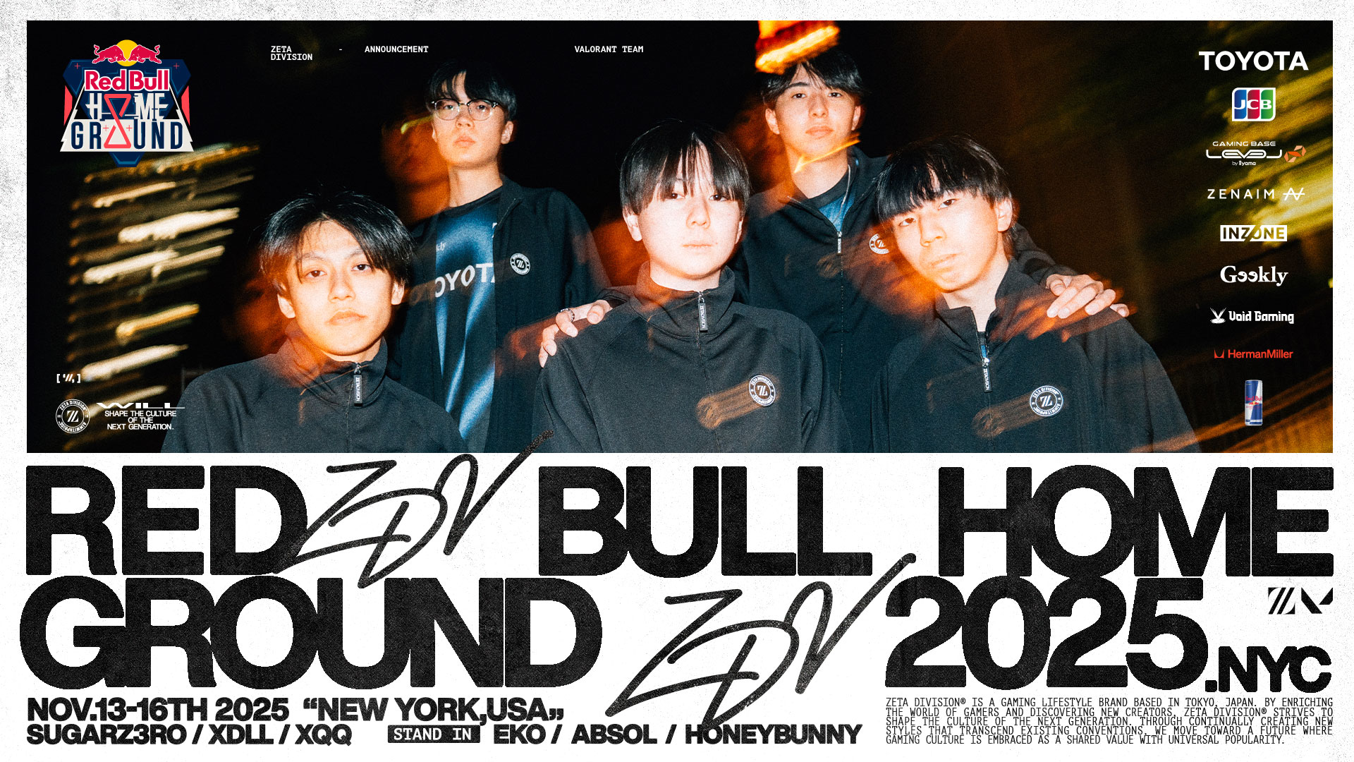 VALORANT部門 – 『Red Bull Home Ground 2025』結果報告