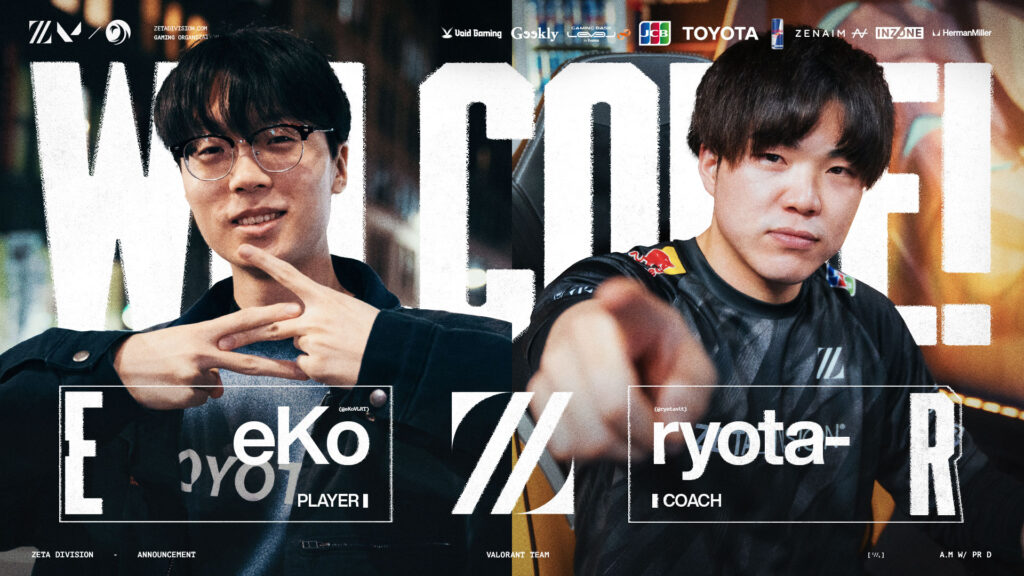 VALORANT部門 – eKo, ryota-移籍加入のお知らせ