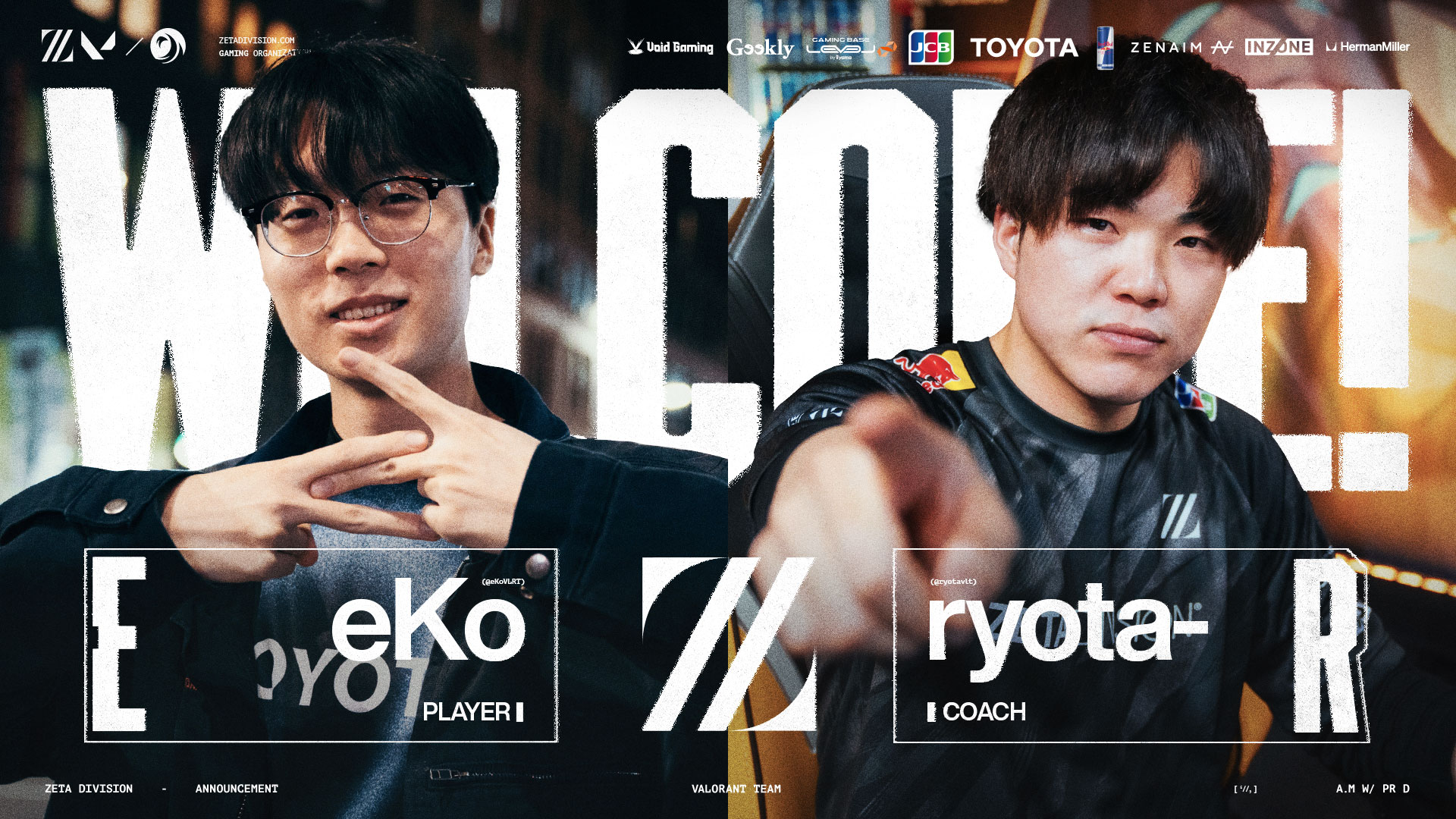 VALORANT部門 – eKo, ryota-移籍加入のお知らせ