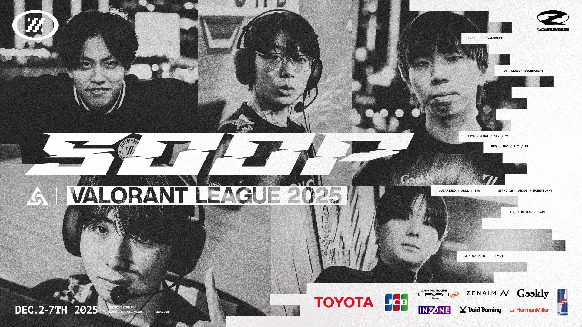 VALORANT部門 – 『SOOP VALORANT LEAGUE 2025』に出場