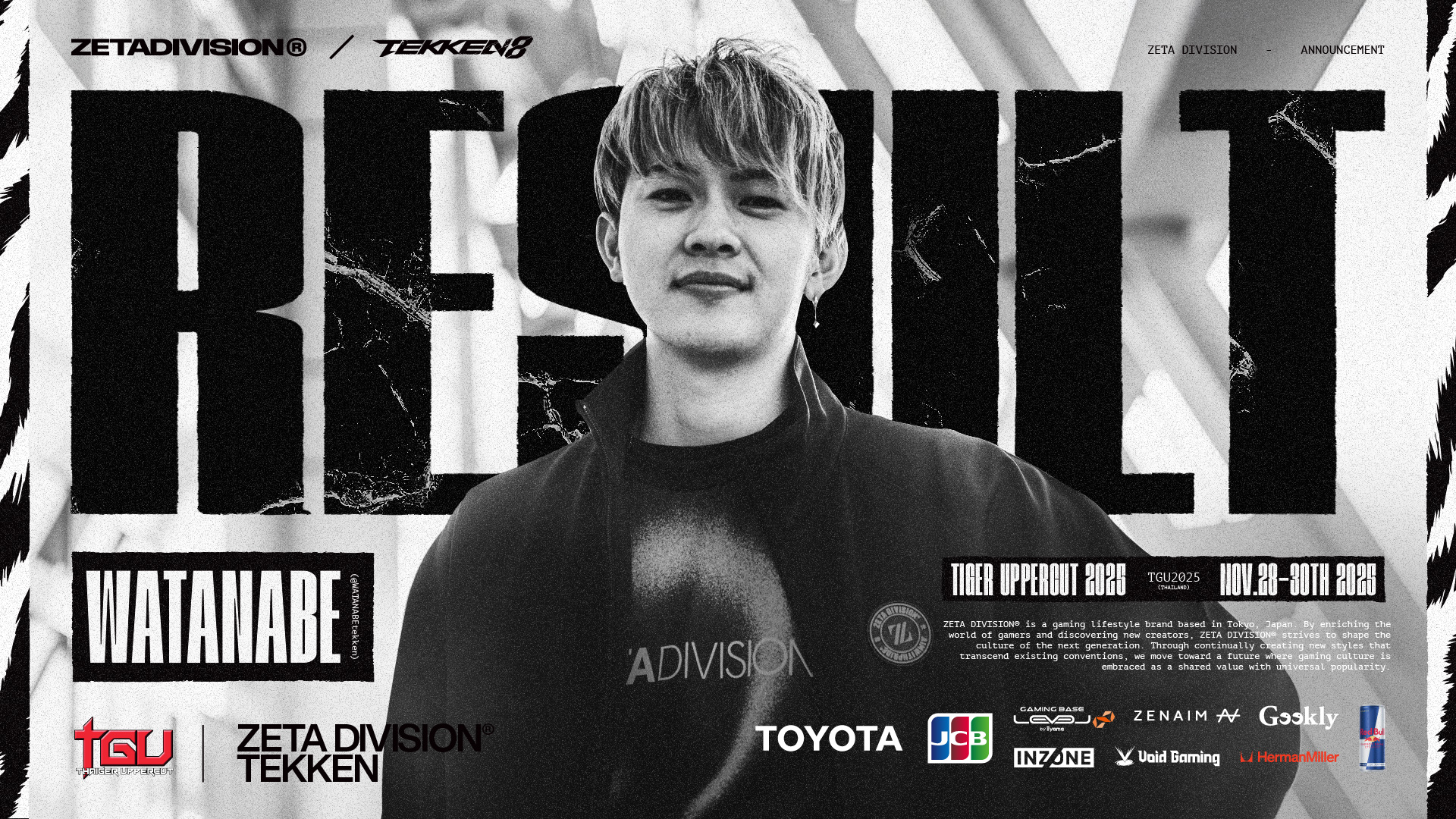 TEKKEN部門 – 『TGU 2025』 WATANABE 結果報告