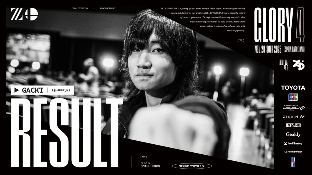 大乱闘スマッシュブラザーズ部門 – 『GLORY 4』Gackt 結果報告