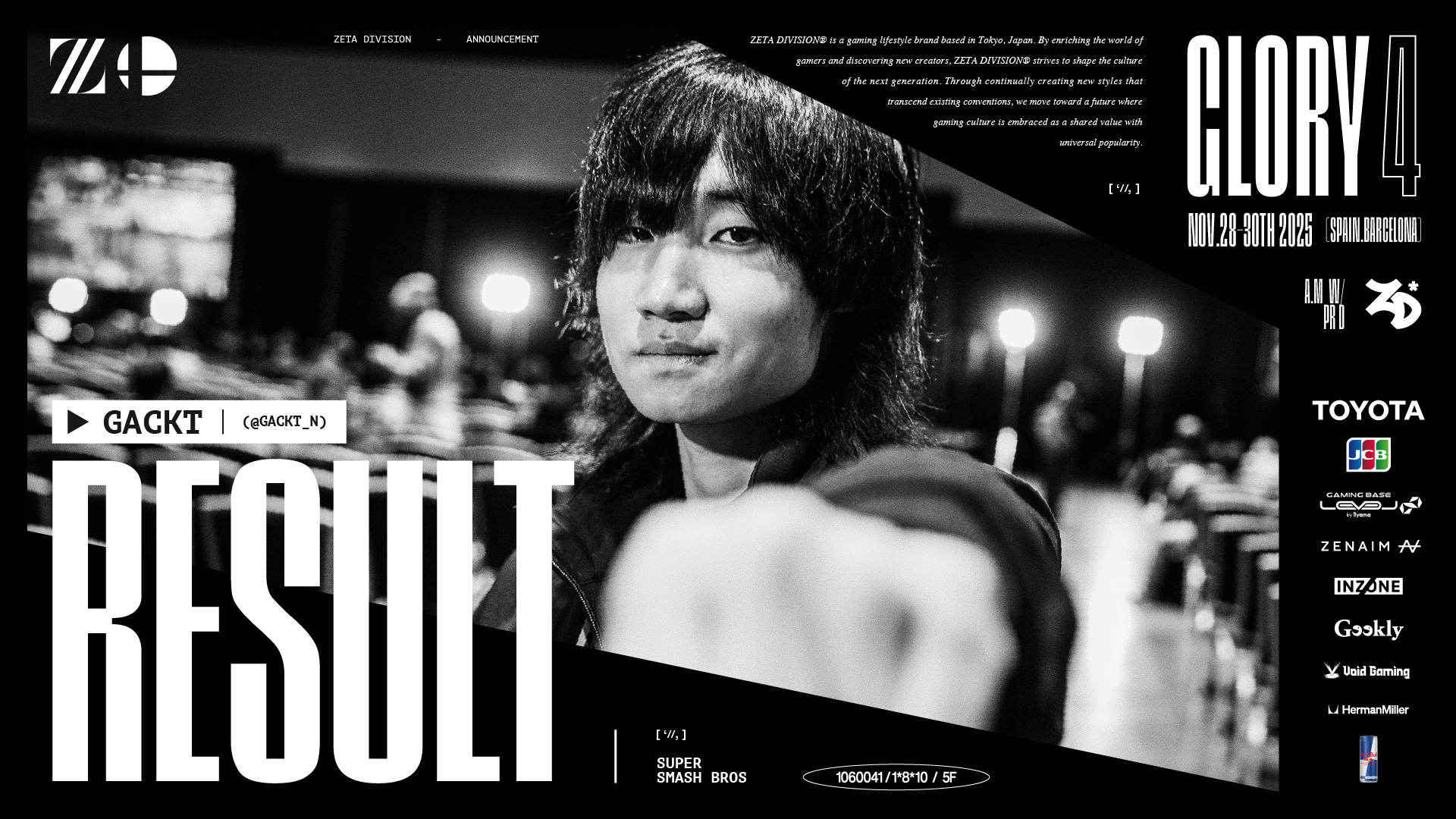 大乱闘スマッシュブラザーズ部門 – 『GLORY 4』Gackt 結果報告